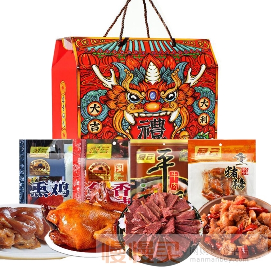 京东plus会员:冠云 平遥牛肉礼盒 1368型年货大礼包 1.36kg