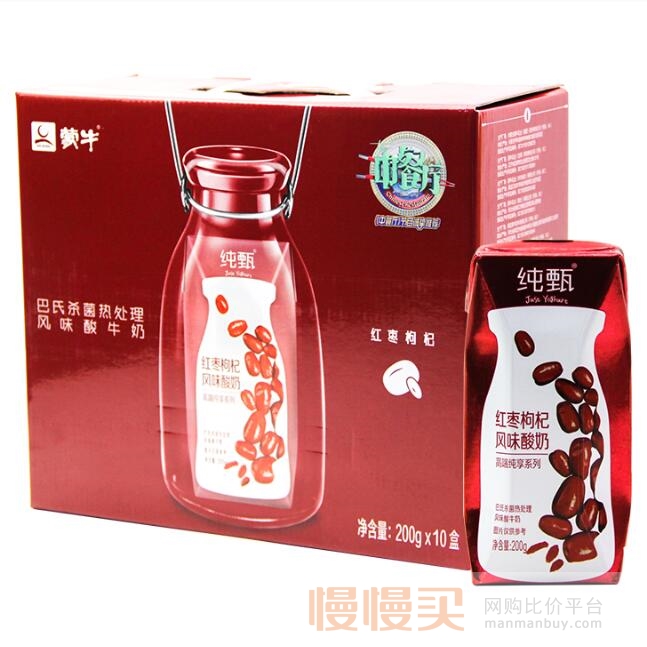 慢友专享-抵现红包:蒙牛 纯甄红枣枸杞风味 200g*10盒
