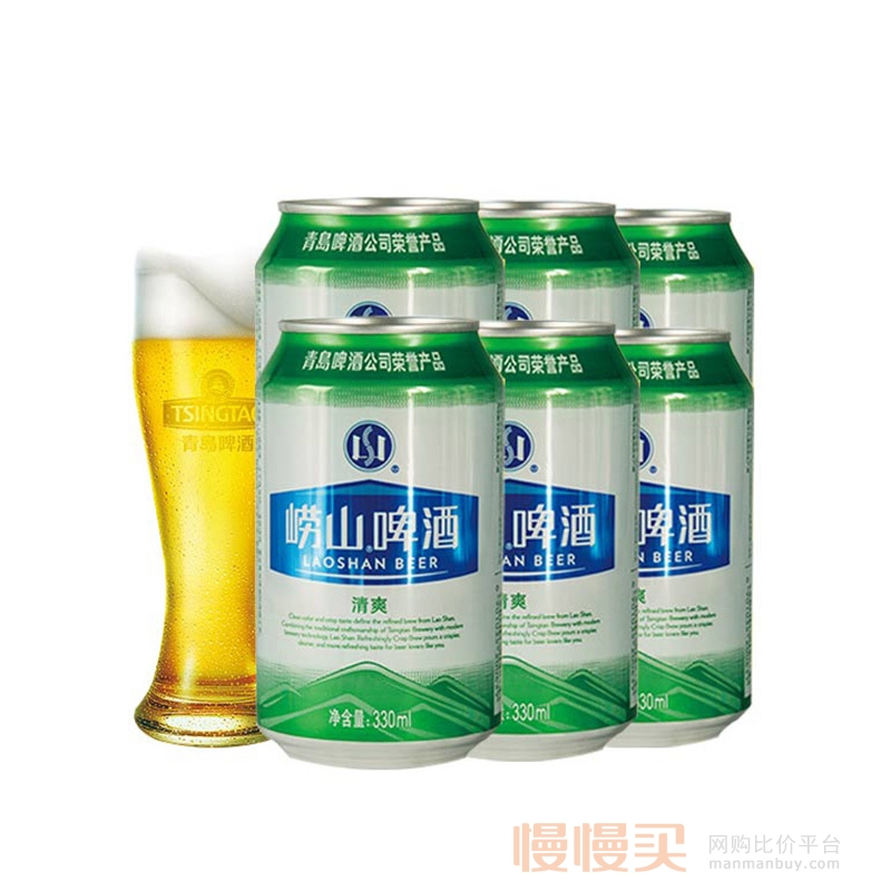 青岛 清爽(tsingtao) 崂山啤酒(8度)330ml*6罐 *2件
