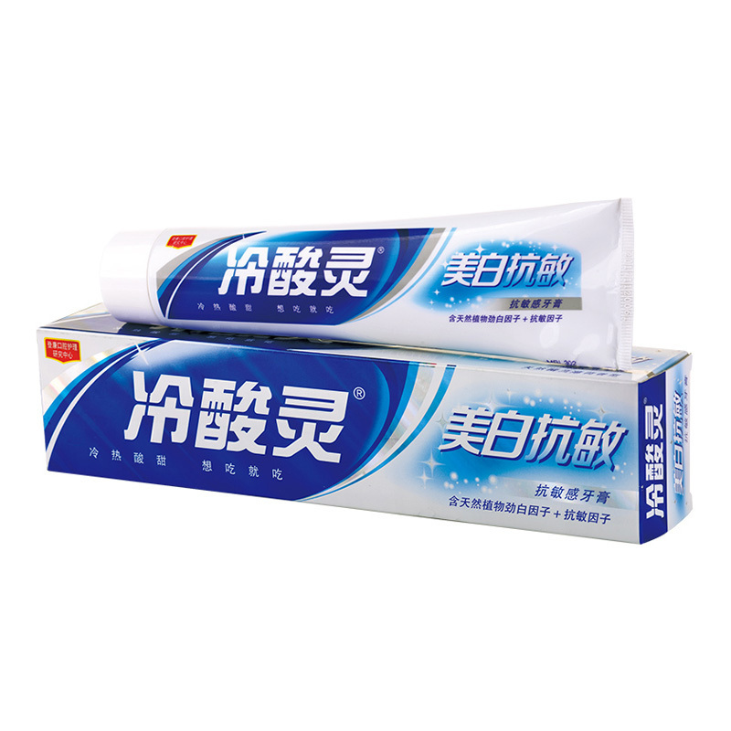 限地区:冷酸灵 护敏牙膏 去烟渍牙渍 110g*2件