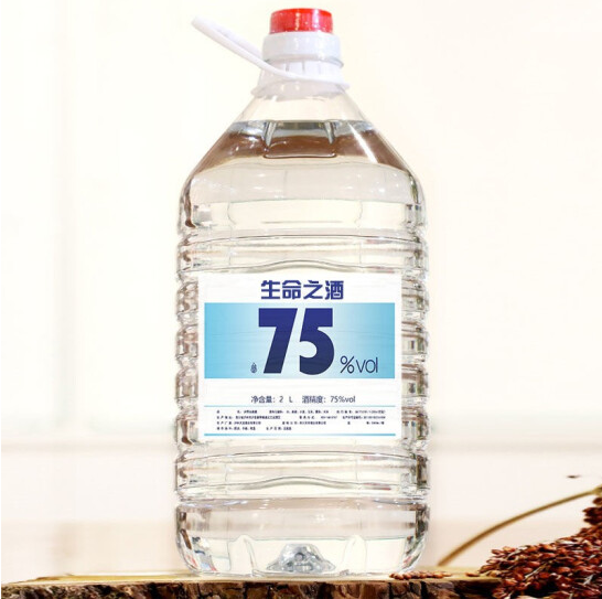 液至蓝 洋河镇白酒 75度 高度白酒 2l