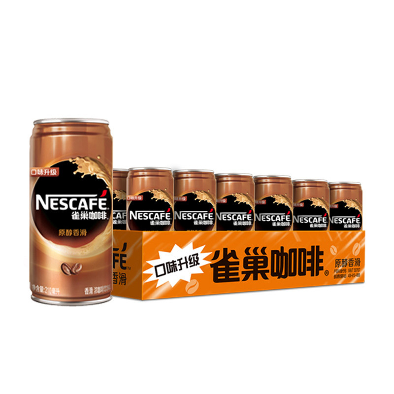 限地区:雀巢(nestle) 香滑口味 即饮雀巢咖啡饮料 210ml*24罐 整箱