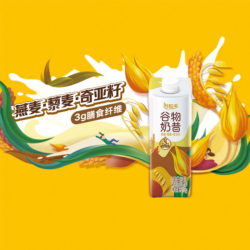 限地区伊利笑脸包谷粒多谷物奶昔210g12瓶5件