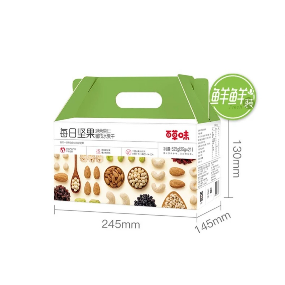 88vip:be&cheery 百草味 混合坚果 每日坚果 525g *2件