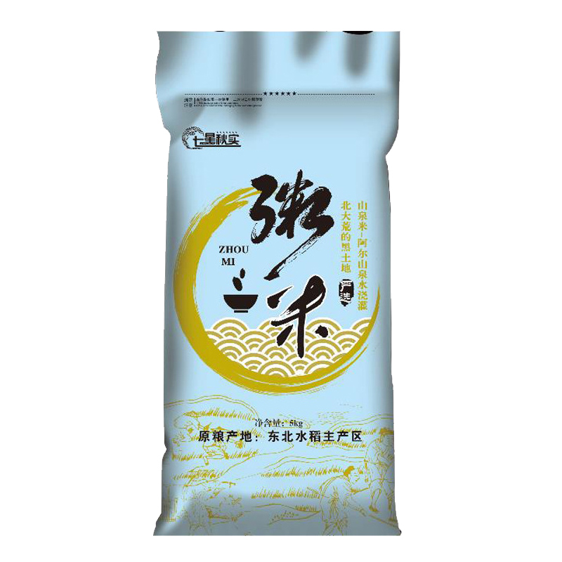 七星秋实2019新米东北大米5kg