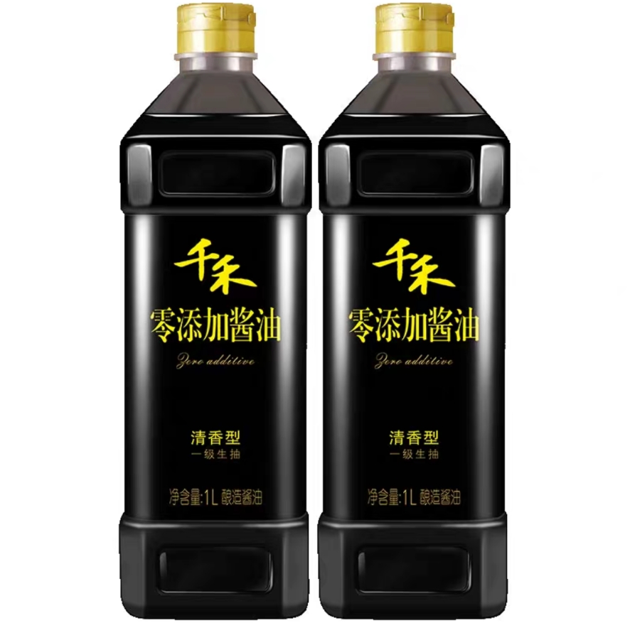 千禾清香型一级生抽1l2瓶