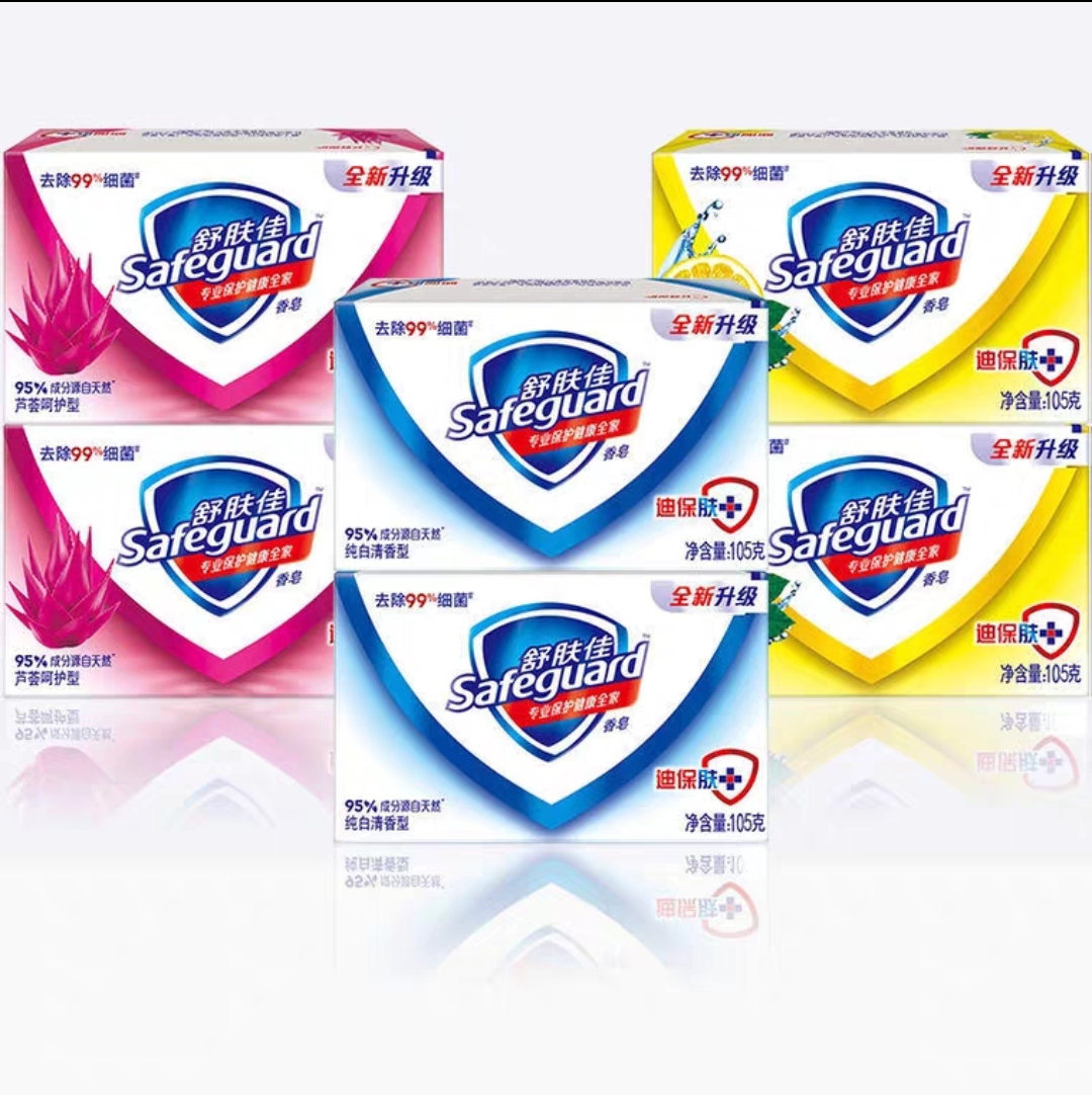 safeguard舒肤佳香皂115g6块