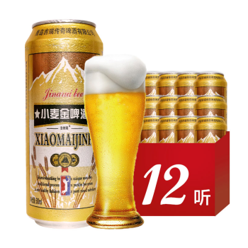 吉纳瑞 小麦金啤酒 500ml*12,39包邮(需用券)元