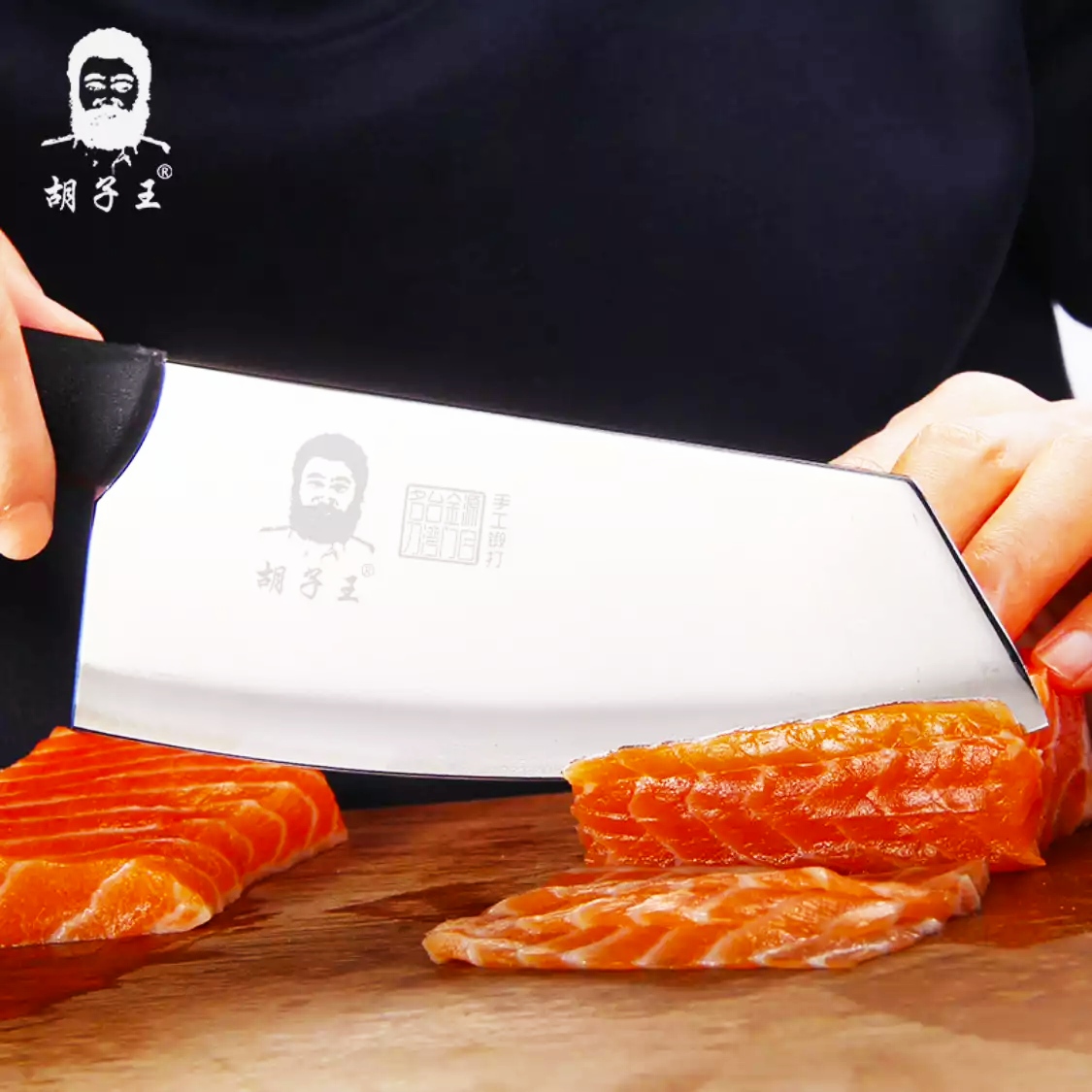 移动专享:拜格 黑骑士三件套(切片刀 料理刀 水果刀)