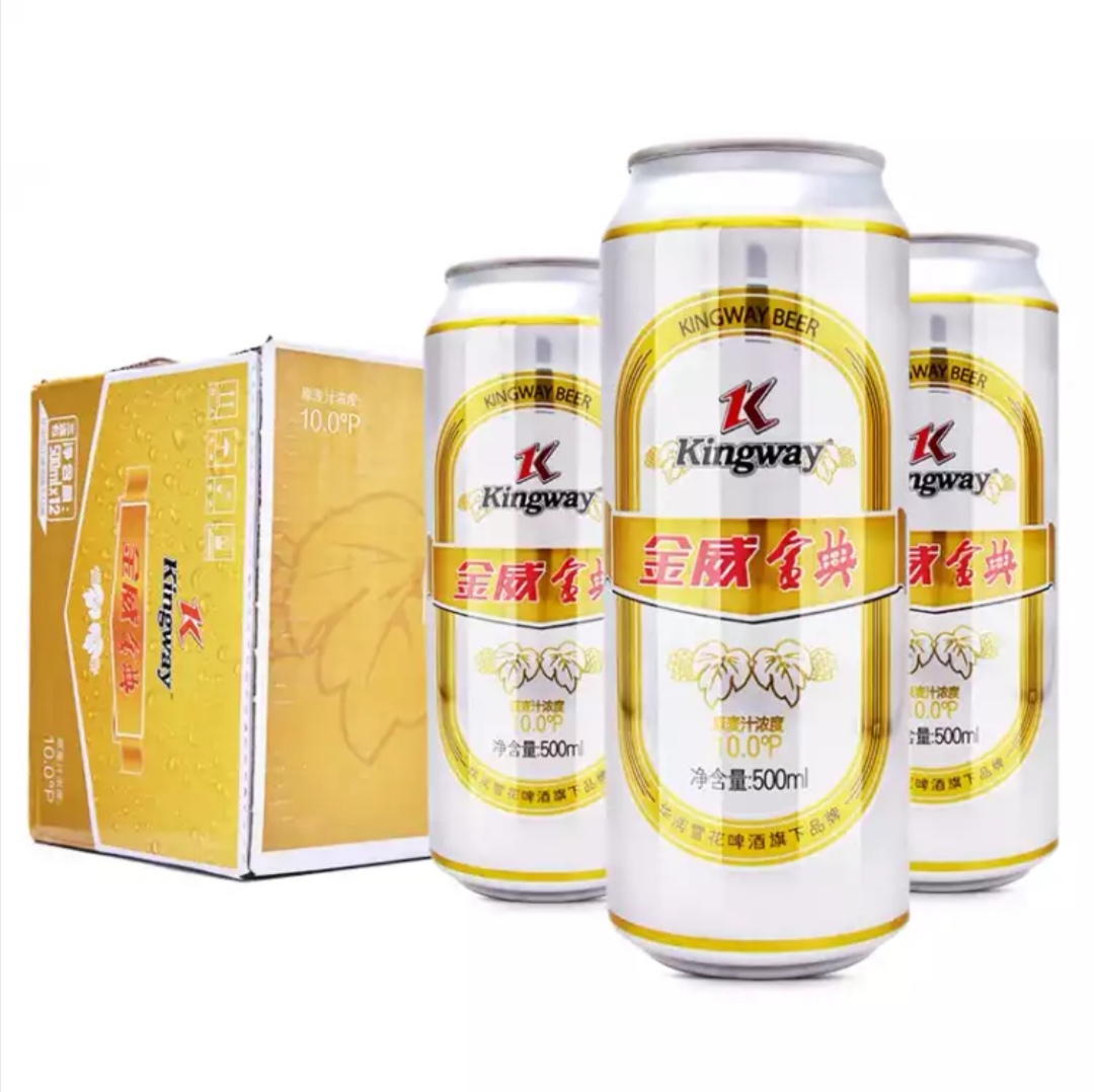 金威啤酒(kingway)金典啤酒 10度500ml*12听*2件 45元(折合22.5元/件)