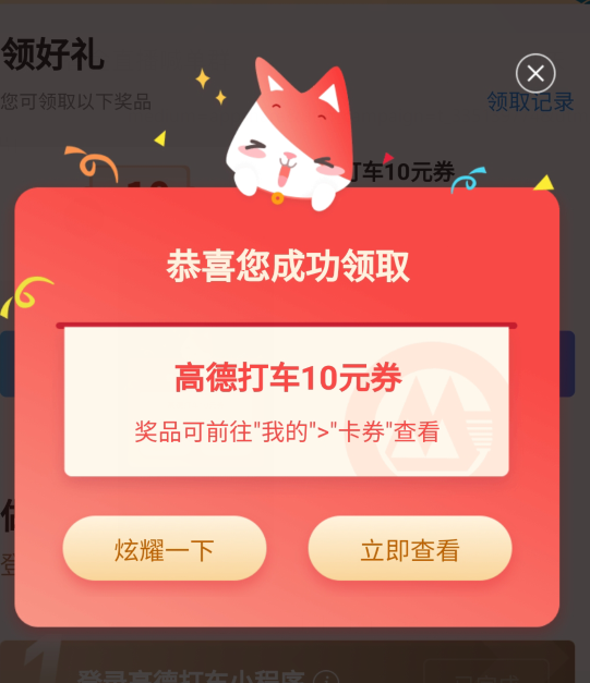 > 手慢无最新优惠