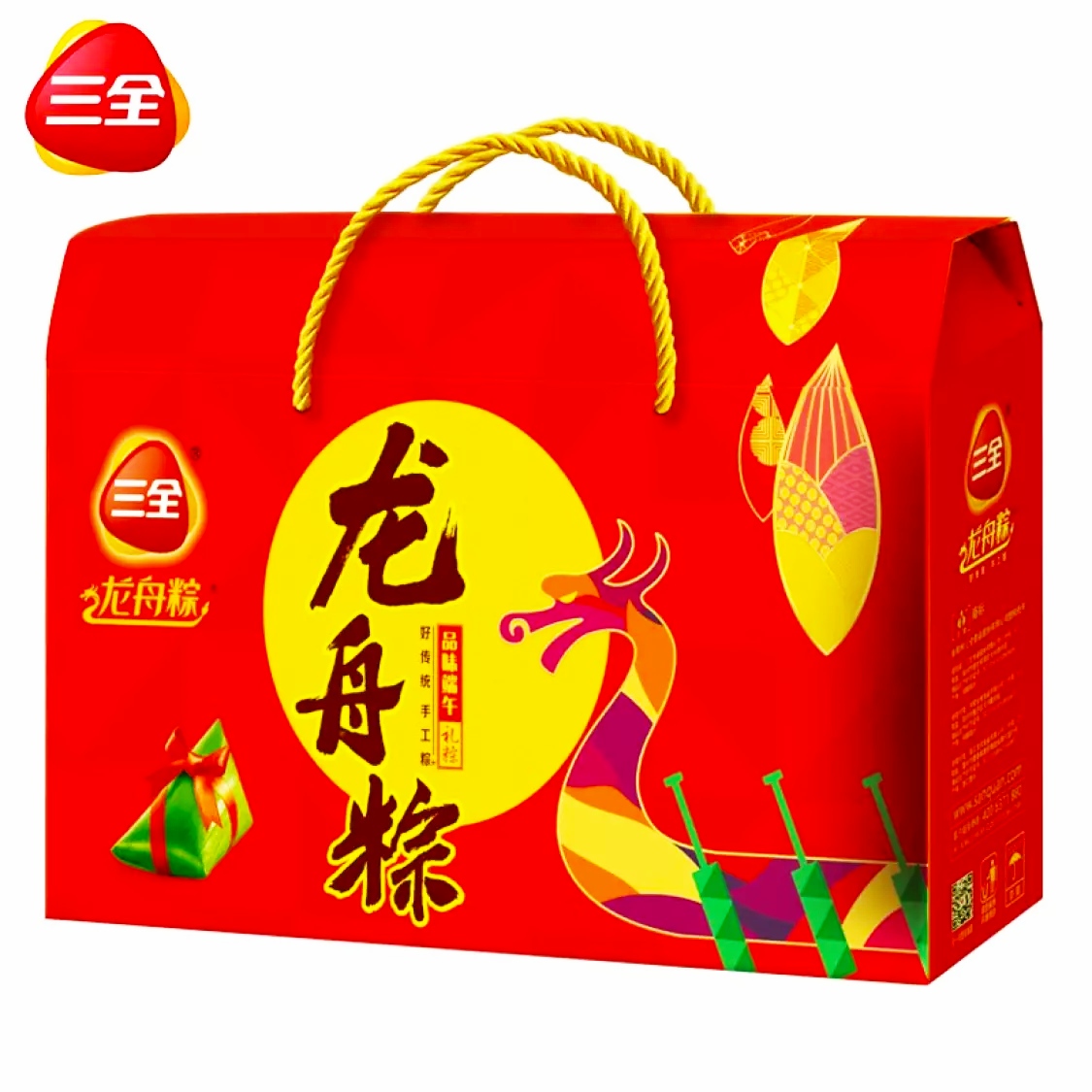 三全粽子礼盒端午节肉粽1280g8粽子8鸭蛋