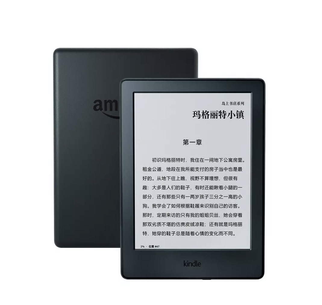 kindle x咪咕 6英寸 電子書閱讀器 白色 標準版 468元包郵(打卡0元購)