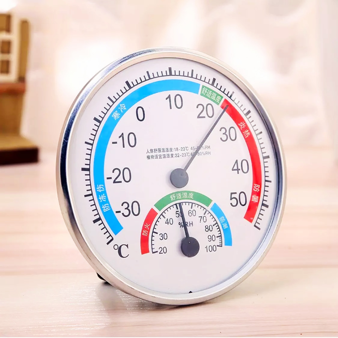 访客湿度温度计室内高精度