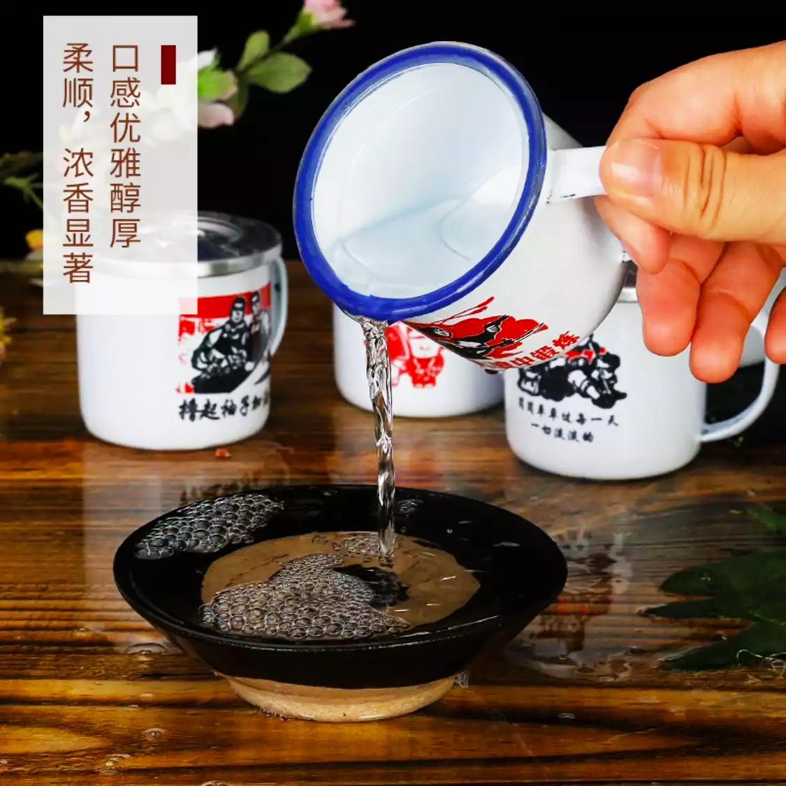革命小酒洋河镇52度茶缸酒6杯装