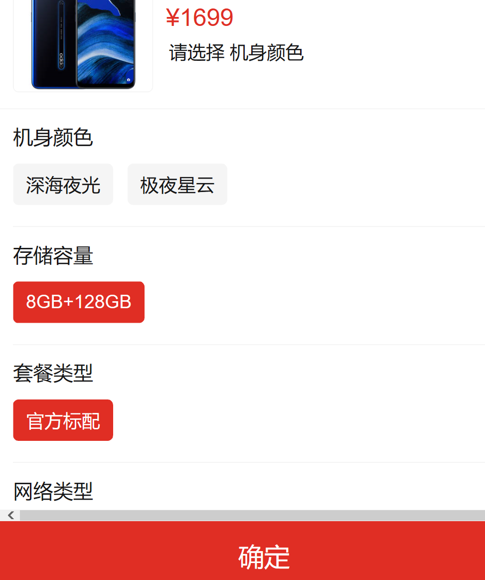 opporeno2z智能手机8gb128gb