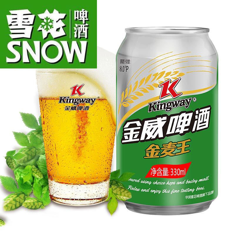 金麦王啤酒图片