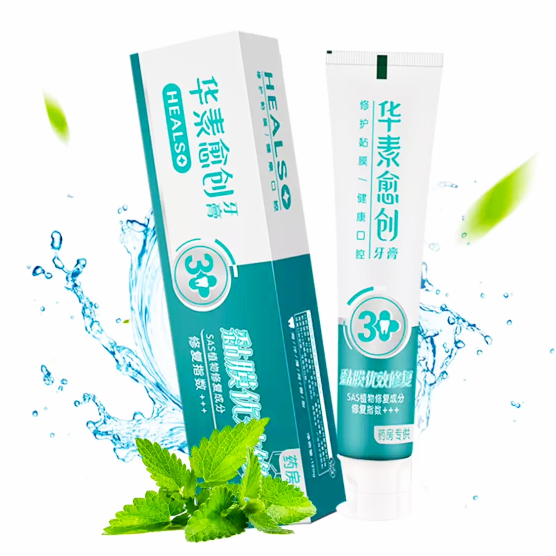 华素愈创牙膏3海洋薄荷味80g两支装