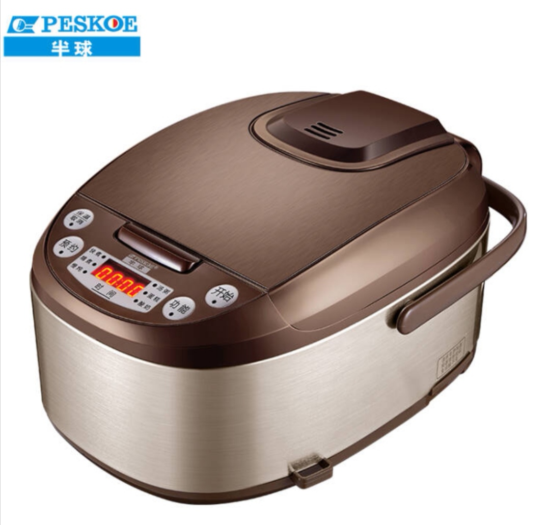 半球(peskoe) 电饭煲 3l
