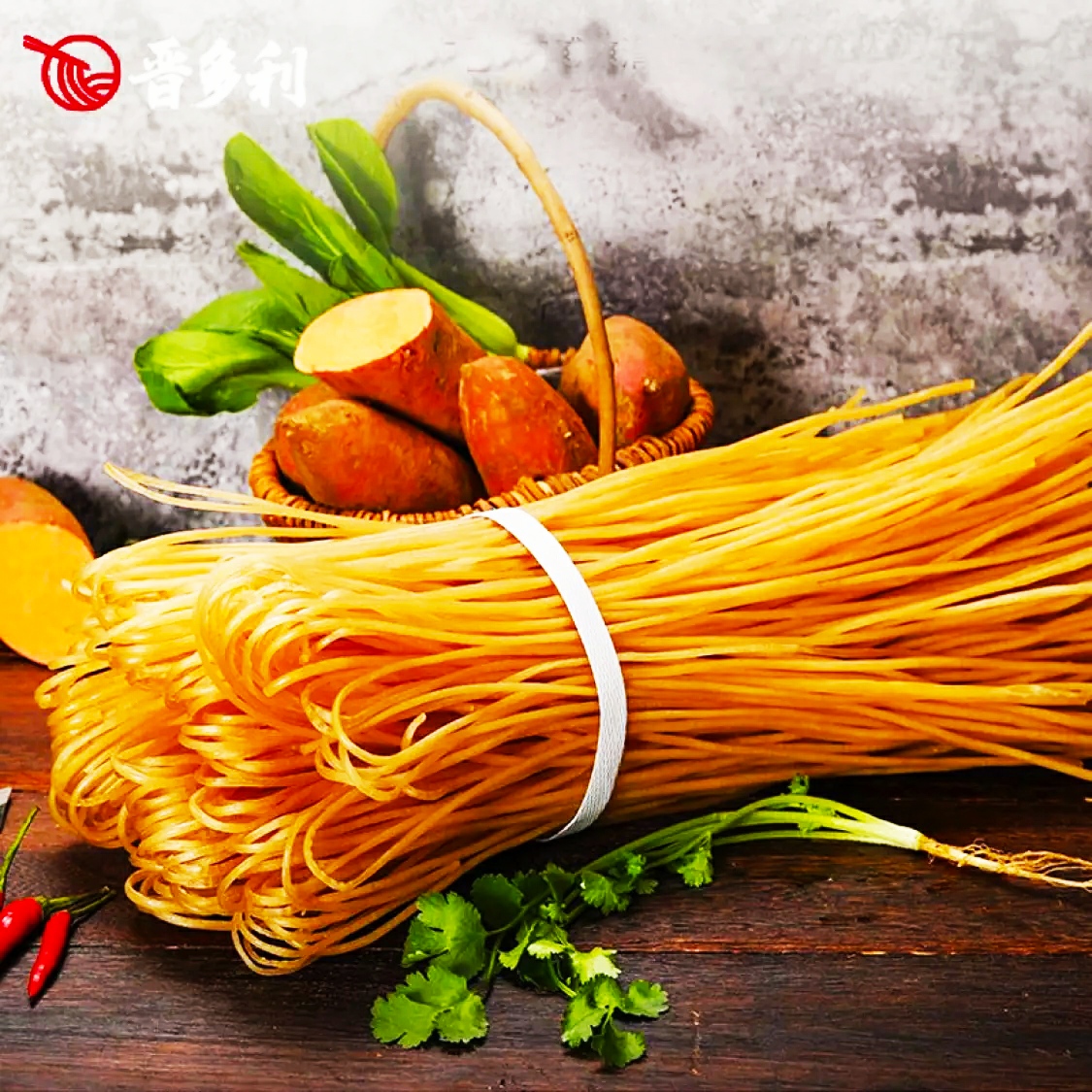 香多利红薯粉条红苕粉细粉5斤