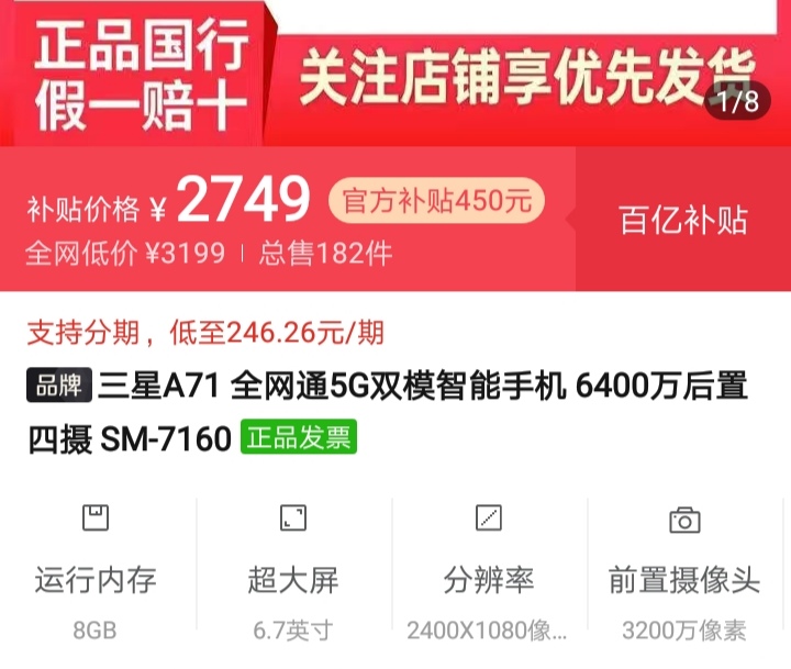 跨境电商的新兴趋势：海外直采如何打开市场新篇章？