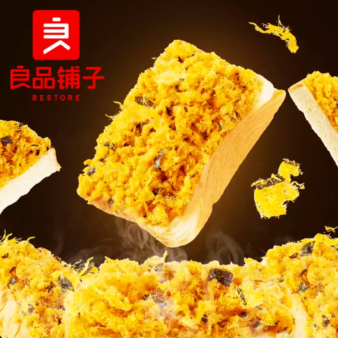 良品铺子肉松海苔吐司520g