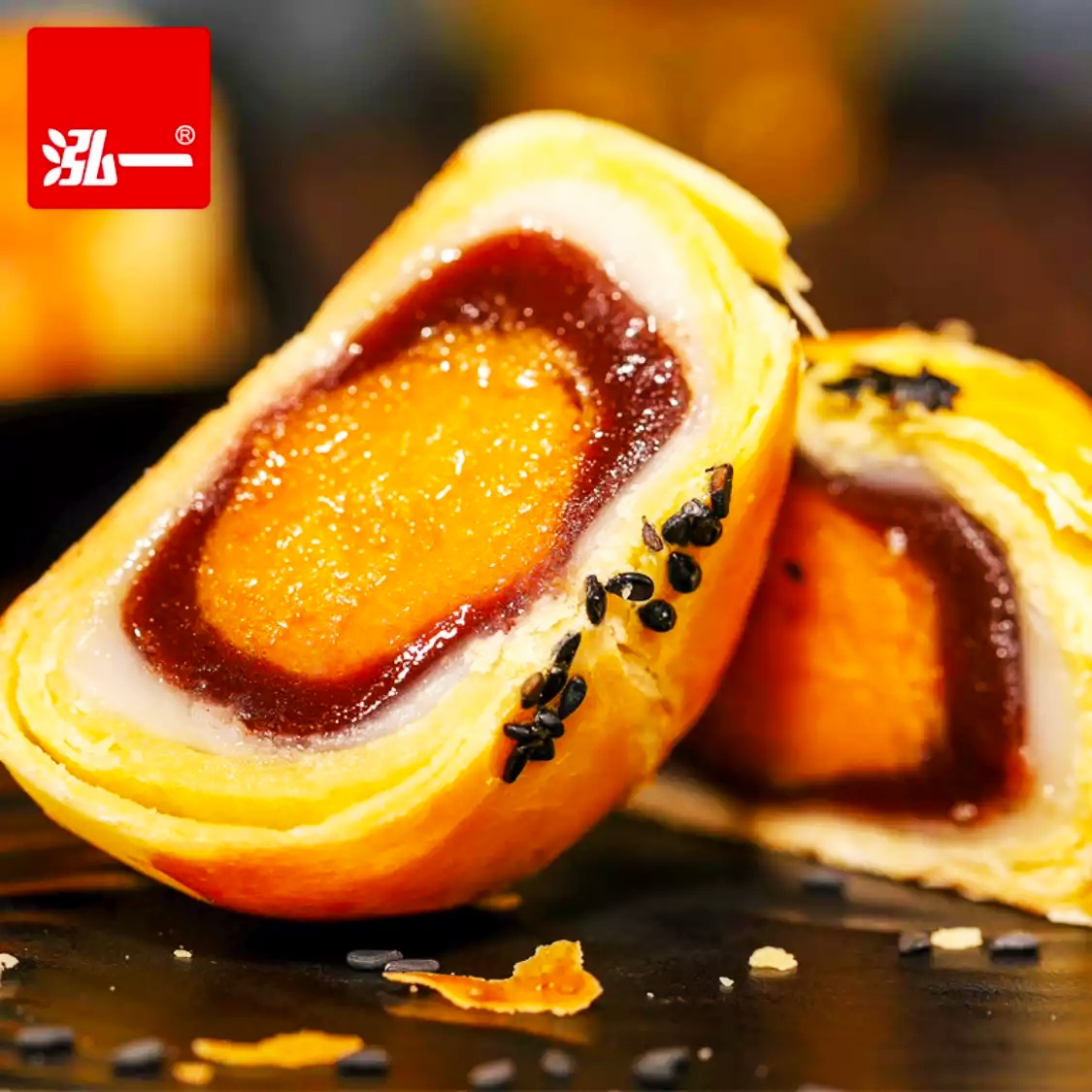 泓一 雪媚娘 蛋黄酥 240g*2盒