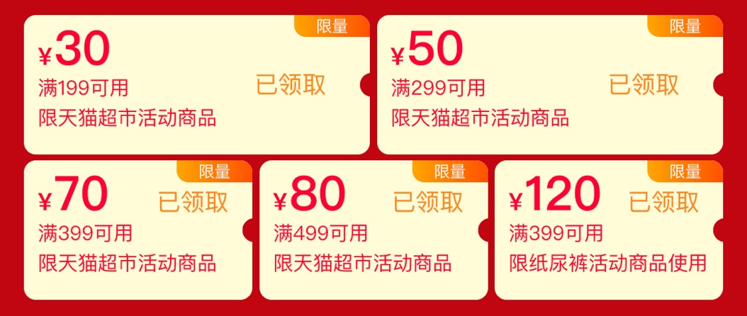 淘宝内部优惠券大解密：揭秘隐藏在购物车背后的宝藏