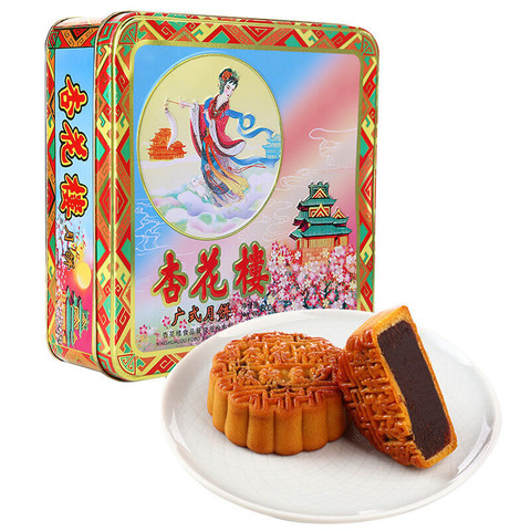 百亿补贴杏花楼嫦娥铁盒月饼礼盒800g