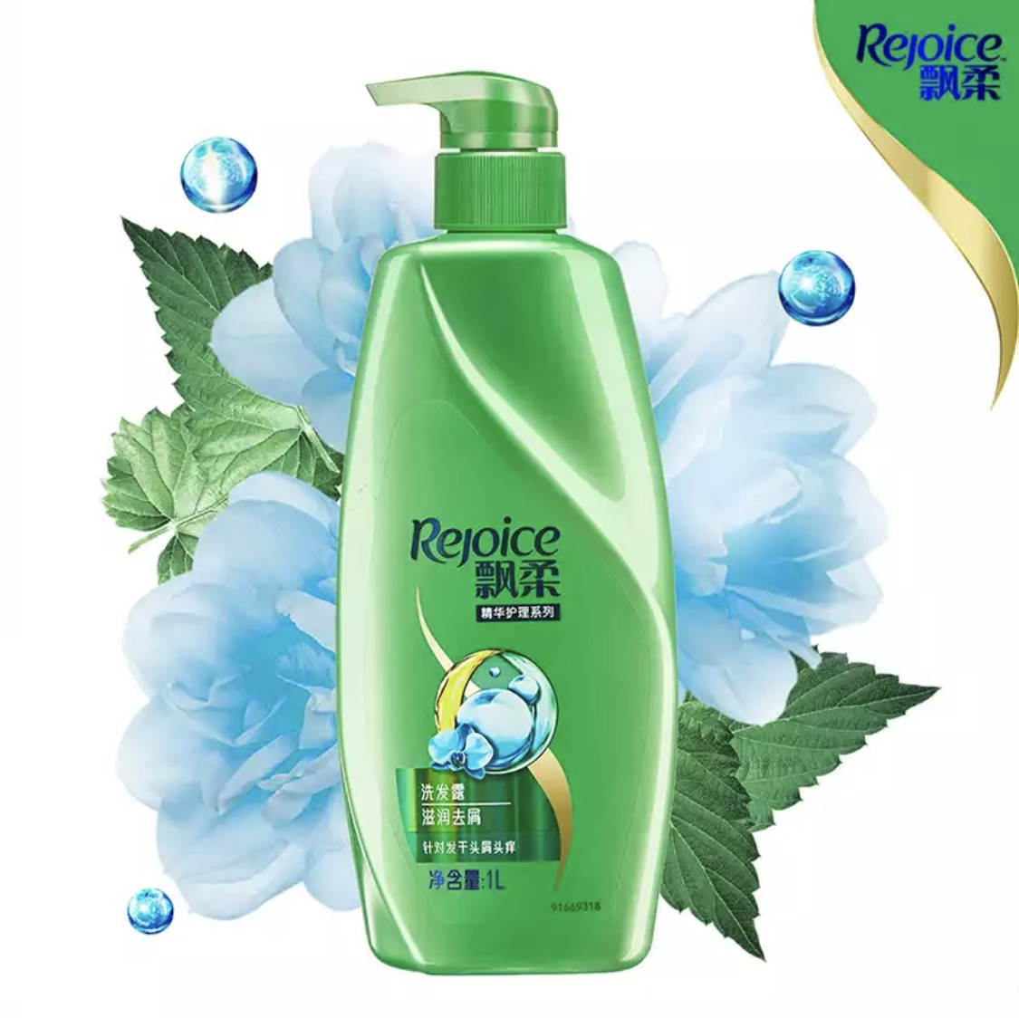 6日6点飘柔洗发水滋润去屑精油润养花香调1l