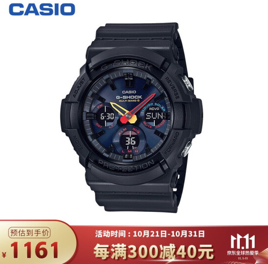 双11预售: casio 卡西欧 g-shock系列 gaw-100bmc-1a 男士太阳能表