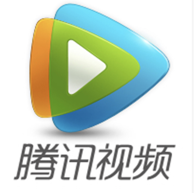 10点14点20点腾讯视频vip会员年卡