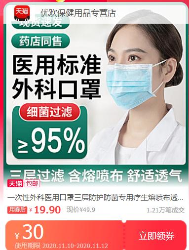牛氏堂老倪外科医用口罩100只