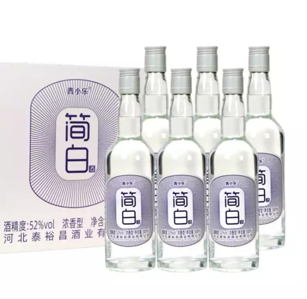 青小乐 简白浓香型白酒 500ml*12瓶 2件