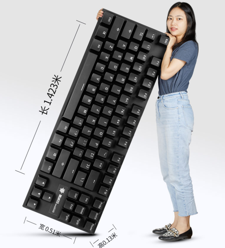 hyeku黑峡谷rgb超大键盘87键