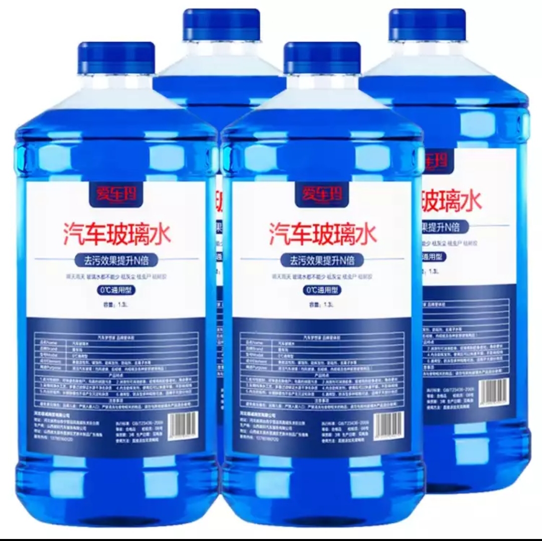 爱车玛 汽车玻璃水 0℃冬季防冻型 1.3l*4桶
