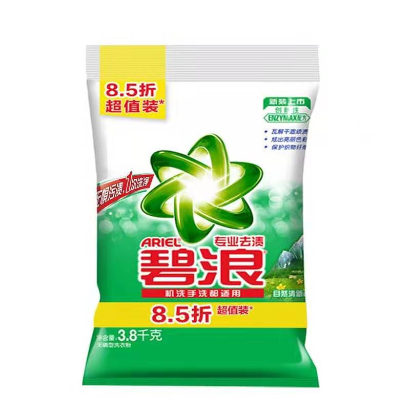 聚划算百亿补贴:碧浪 洗衣粉3.8kg