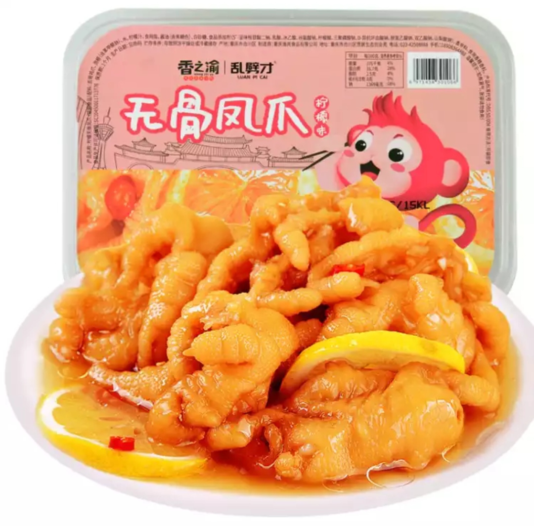 慢津贴香之渝乱劈柴无骨凤爪酸辣脱骨柠檬鸡爪泡椒味200g盒装