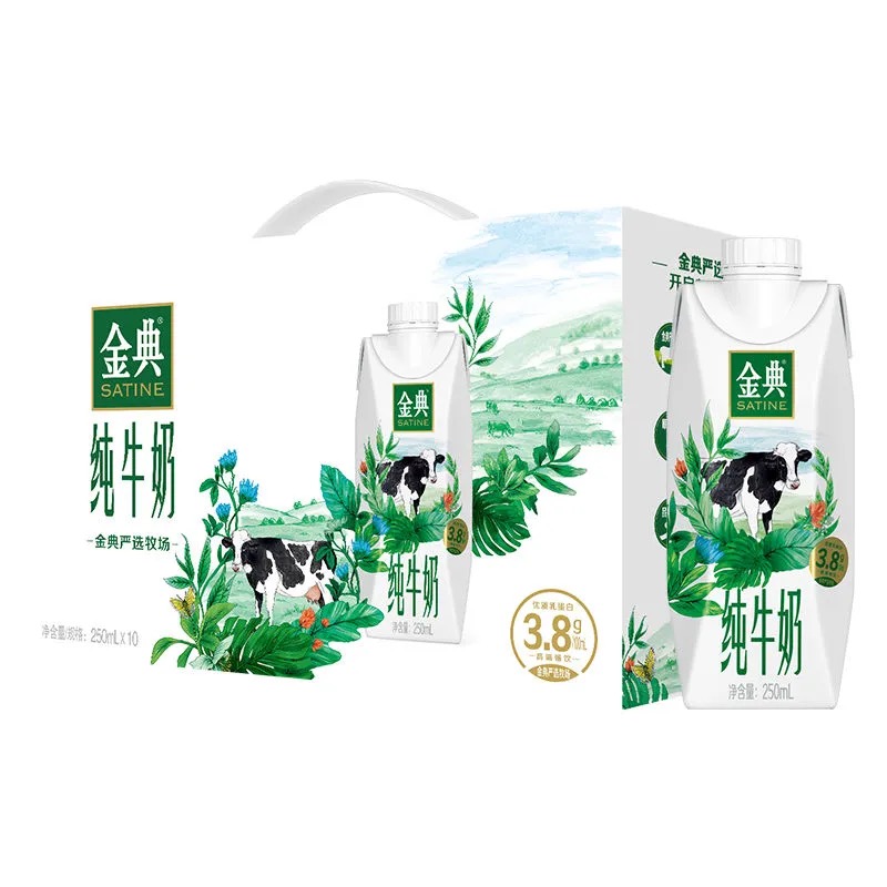 伊利金典夢幻蓋有機純牛奶250ml10盒