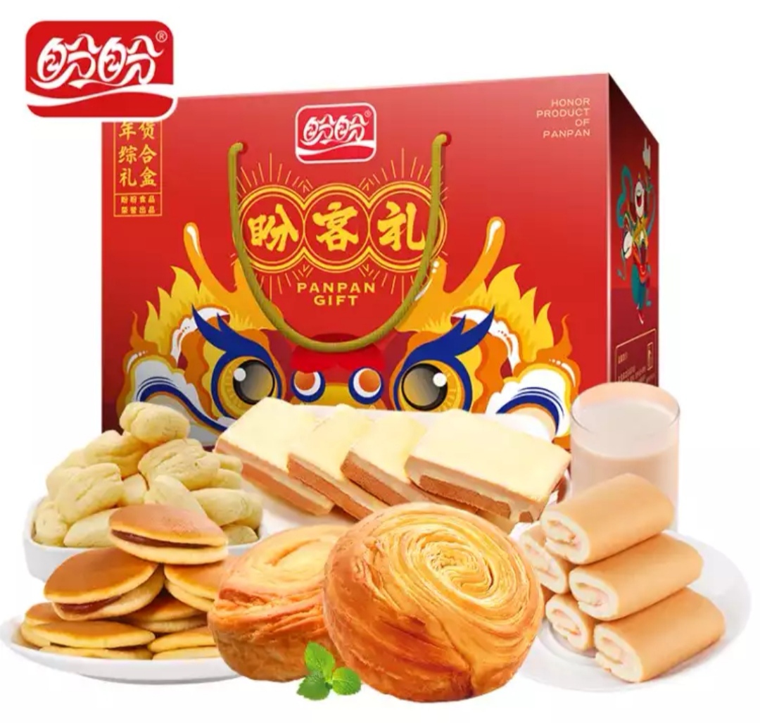 慢津贴盼盼年兽礼盒1264g