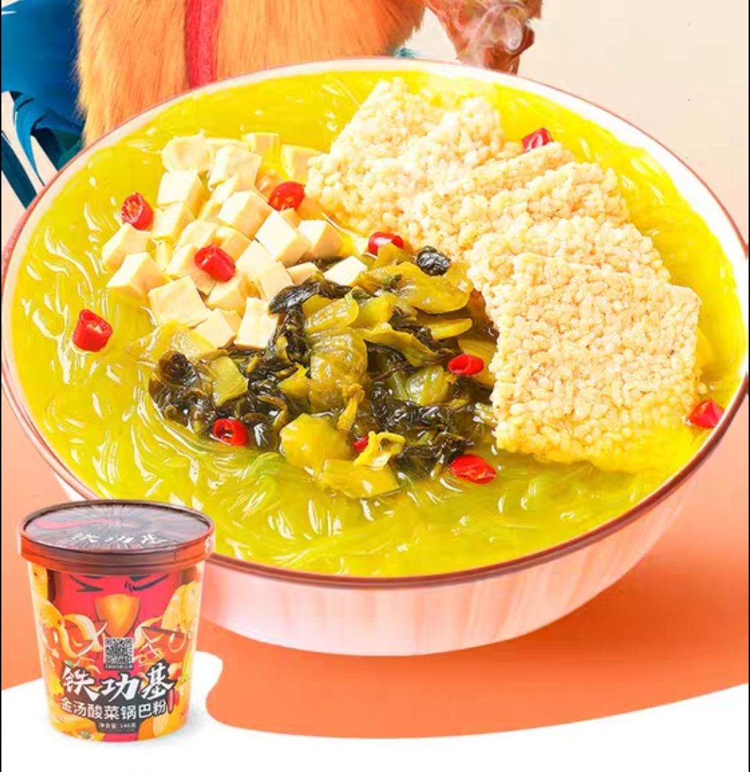 铁功基三只松鼠旗下金汤酸菜锅巴粉156gx3桶