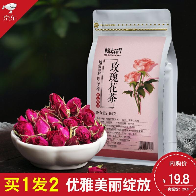 玫瑰花茶袋装图片真实图片