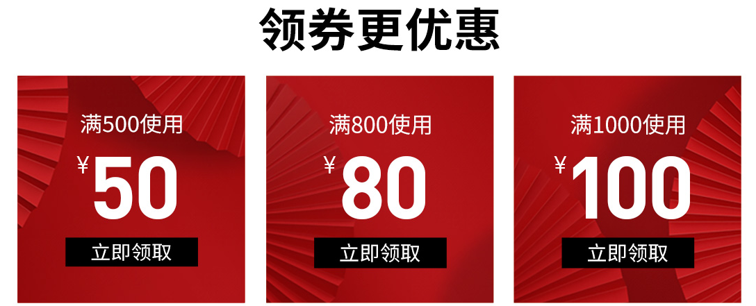 美津濃官方旗艦店年貨嗨購不停 領500-50,800-80,100-100元優惠券