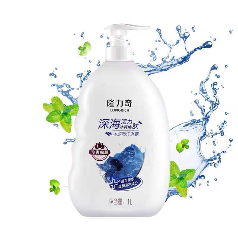 百亿补贴隆力奇冰凉海洋沐浴露1l