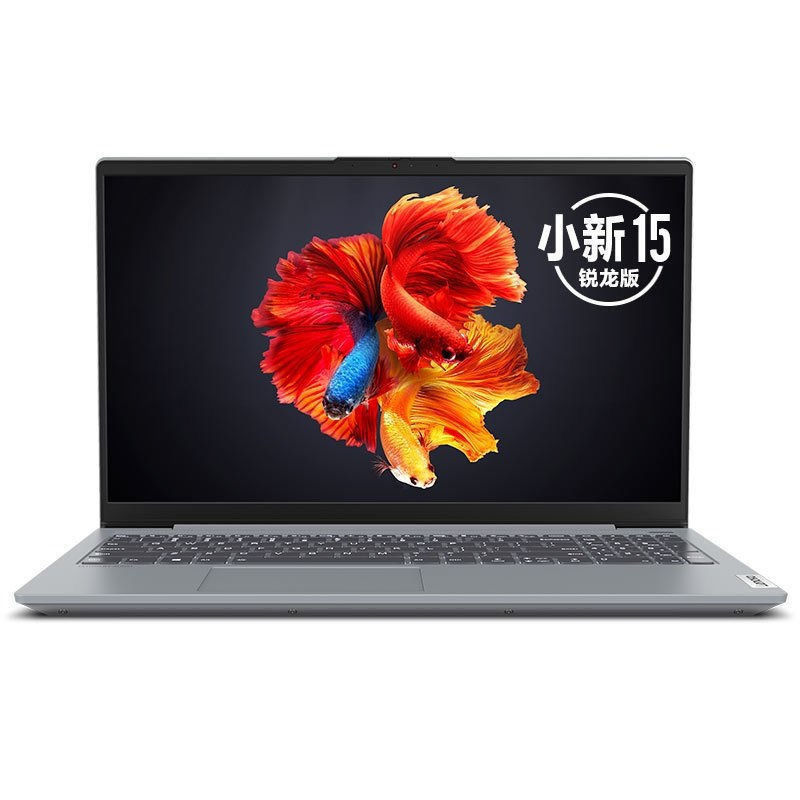 lenovo联想小新15156英寸笔记本电脑r74800u16gb512gb100srgb