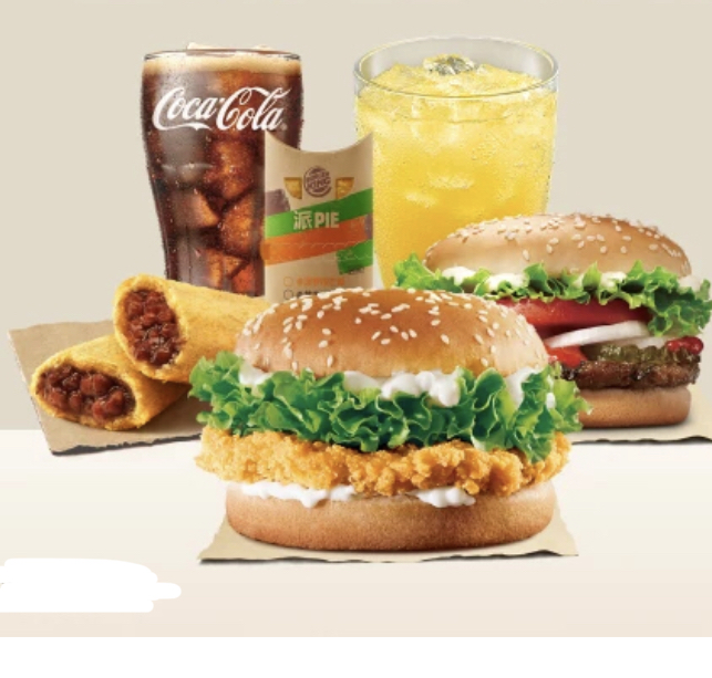 汉堡王 双人餐(小皇堡 鸡排堡 红豆派 中可 卡曼橘果泡饮)单次券