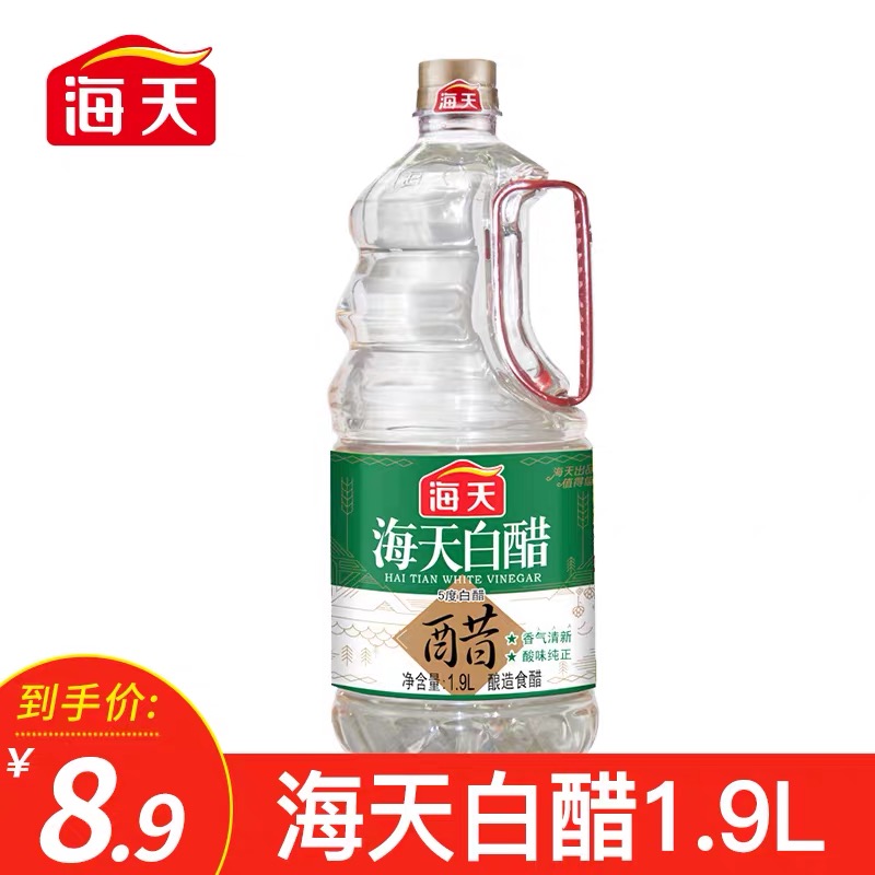 海天白醋19l