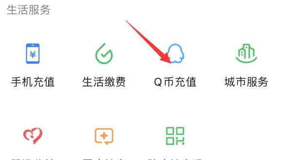 促销活动微信appstore充值9折可多次充值
