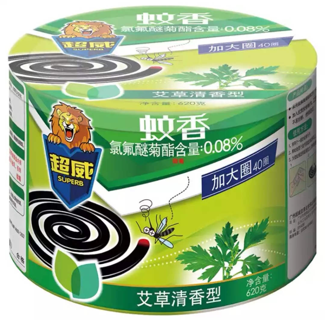 超威 蚊香盘 加大圈 艾草清香型 120盘(3桶)*2件,45.8元包邮(折22.9元