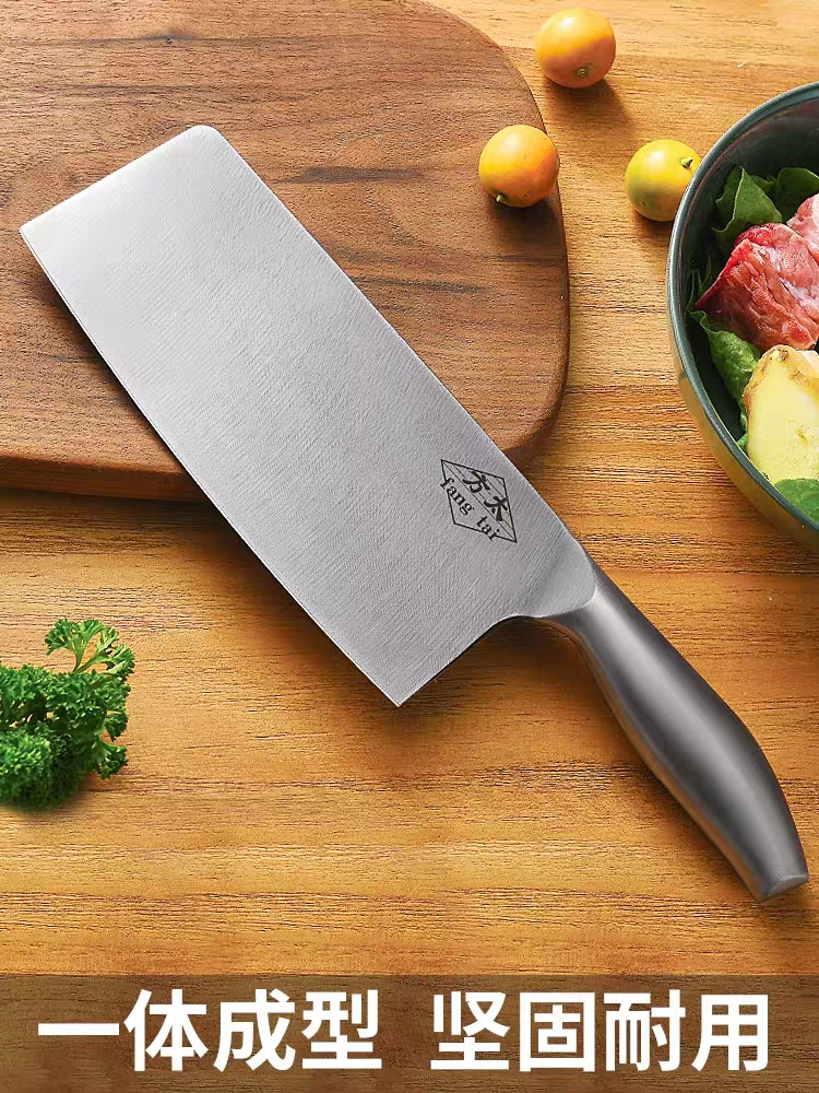 fotile 方太 无界切片刀 8.2cm*30cm